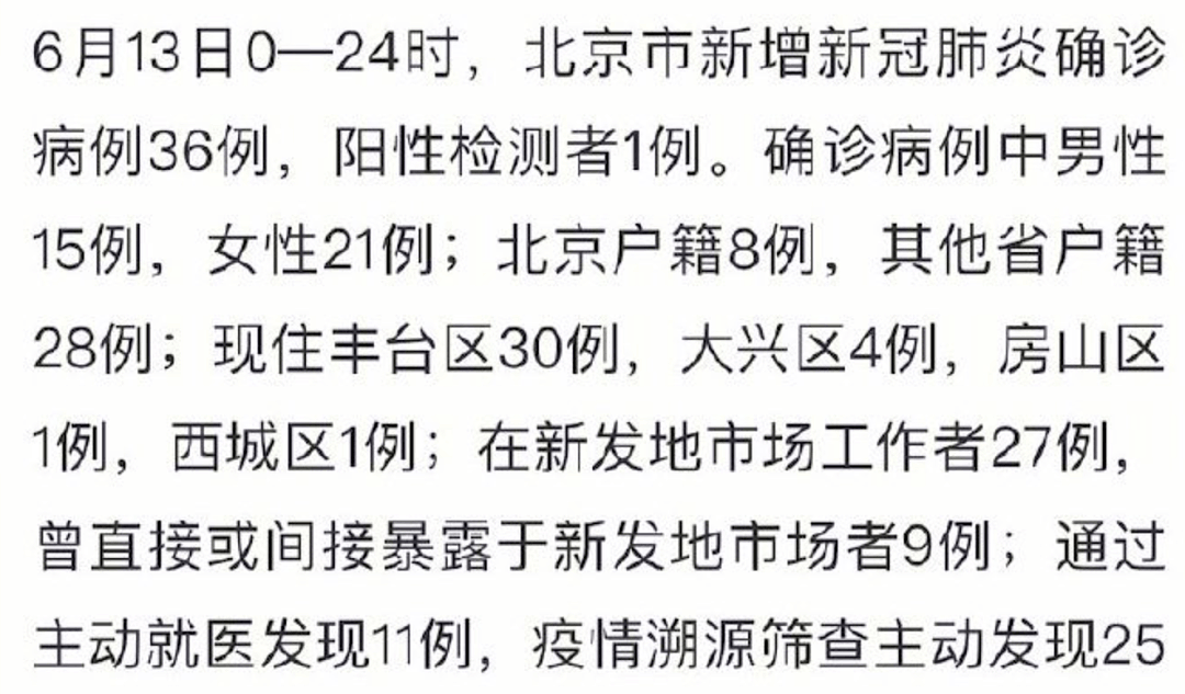 北京河北疫情爆发，浙江槽罐车爆炸，南方暴雨内涝，2020年，中国的灾难还不止于此（组图） - 2