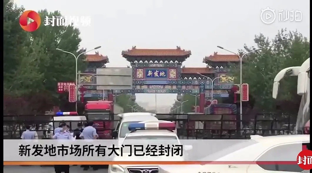 新发地市场，被BBC赞为“北京饮食文化的灵魂之地”（视频/组图） - 14