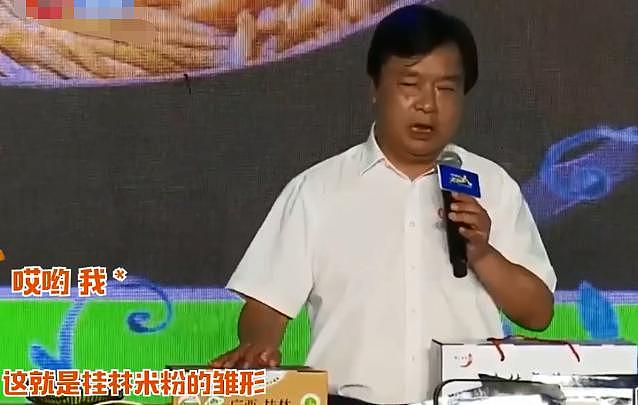 失误了？尼格买提直播太激动爆粗口，李佳琦表情好尴尬