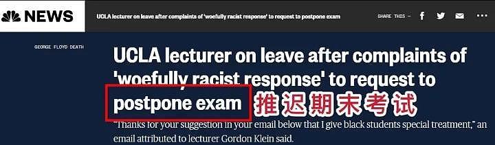 美国教授“歧视黑人”被停职后，几万华人站出来为他撑腰
