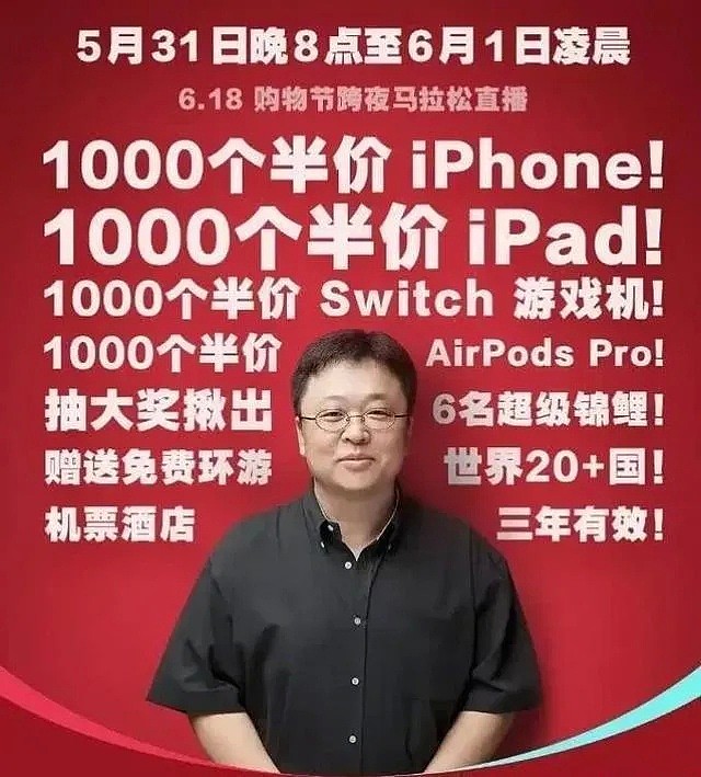 被全网抵制，却一天狂卖20亿！这次苹果，又是怎么“打脸”中国人的？ - 10