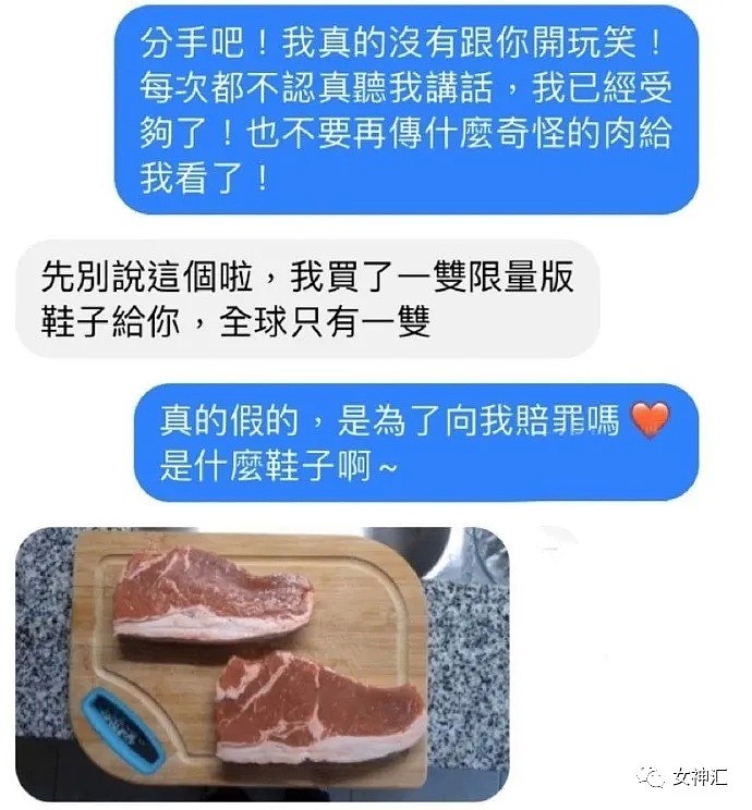 【爆笑】“这脸！这腿！失真了！”网红P图有多狠？哈哈哈亲妈都认不出来！（组图） - 5