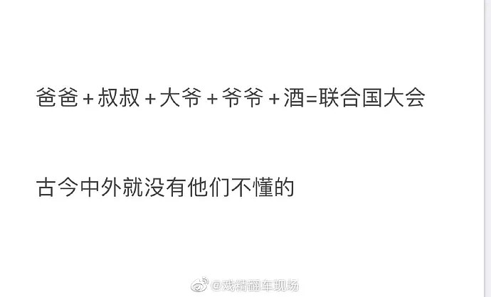 【爆笑】“这脸！这腿！失真了！”网红P图有多狠？哈哈哈亲妈都认不出来！（组图） - 26