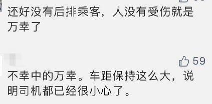 小车被两辆工程车夹扁，当场报废！车上两人奇迹生还……