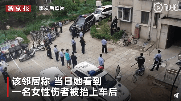 情妇毙命清华大学公寓 6岁女童急求助 受伤男子竟是中国山西厅级官员（组图） - 5
