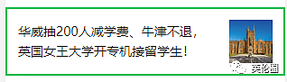 在外被当众羞辱3、4次，回国