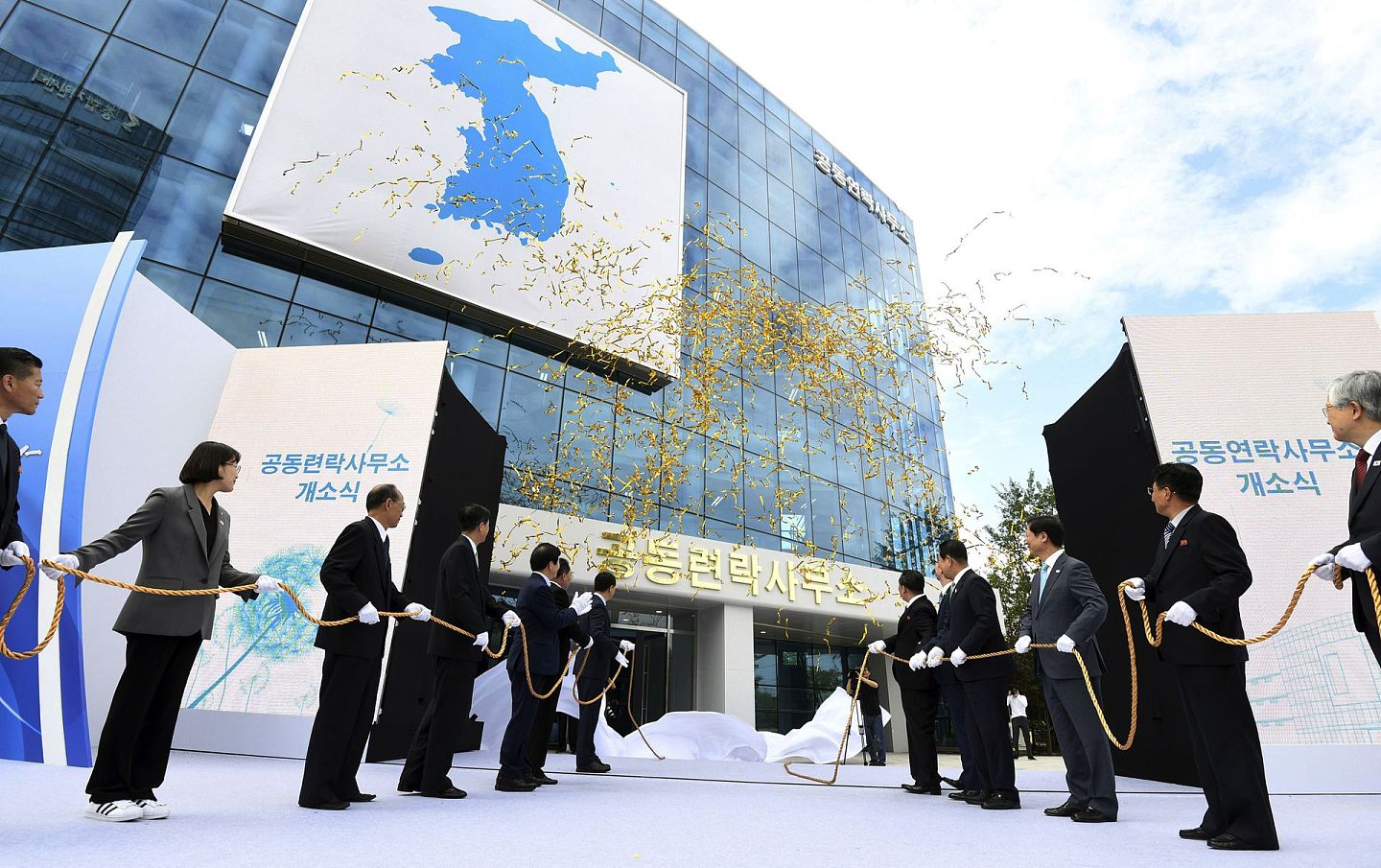 2018年9月14日，朝韩联络办公室正式揭牌，当天举行第一次主任会议。（AP）