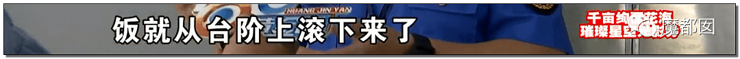 气愤！谁在说谎？大姐60盒饭菜被城管损毁稀烂的真相到底是什么？（组图） - 22