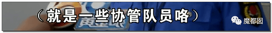 气愤！谁在说谎？大姐60盒饭菜被城管损毁稀烂的真相到底是什么？（组图） - 28