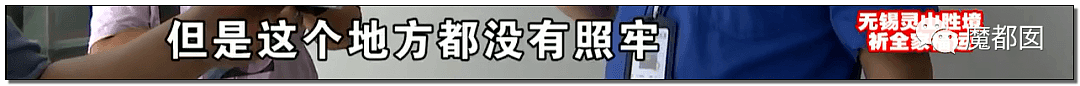 气愤！谁在说谎？大姐60盒饭菜被城管损毁稀烂的真相到底是什么？（组图） - 31