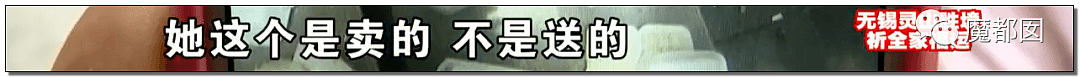 气愤！谁在说谎？大姐60盒饭菜被城管损毁稀烂的真相到底是什么？（组图） - 38