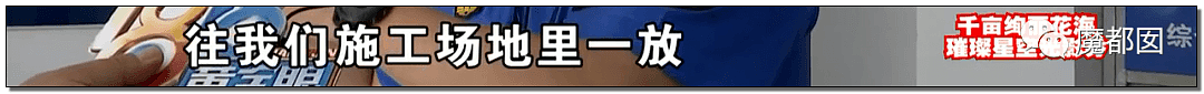 气愤！谁在说谎？大姐60盒饭菜被城管损毁稀烂的真相到底是什么？（组图） - 40