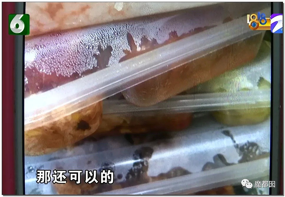 气愤！谁在说谎？大姐60盒饭菜被城管损毁稀烂的真相到底是什么？（组图） - 58