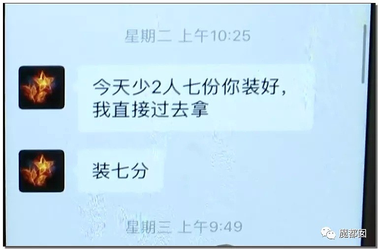 气愤！谁在说谎？大姐60盒饭菜被城管损毁稀烂的真相到底是什么？（组图） - 60