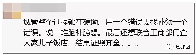 气愤！谁在说谎？大姐60盒饭菜被城管损毁稀烂的真相到底是什么？（组图） - 67