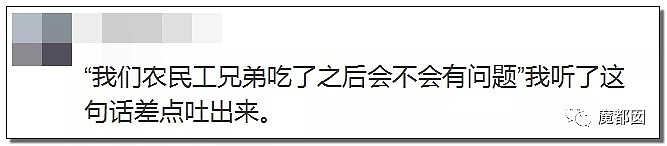 气愤！谁在说谎？大姐60盒饭菜被城管损毁稀烂的真相到底是什么？（组图） - 68