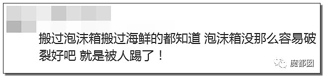 气愤！谁在说谎？大姐60盒饭菜被城管损毁稀烂的真相到底是什么？（组图） - 69