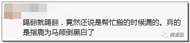 气愤！谁在说谎？大姐60盒饭菜被城管损毁稀烂的真相到底是什么？（组图） - 70