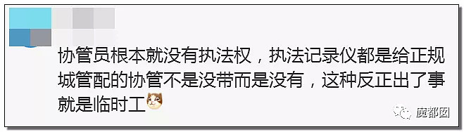 气愤！谁在说谎？大姐60盒饭菜被城管损毁稀烂的真相到底是什么？（组图） - 72