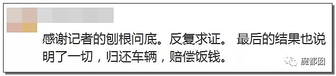 气愤！谁在说谎？大姐60盒饭菜被城管损毁稀烂的真相到底是什么？（组图） - 73