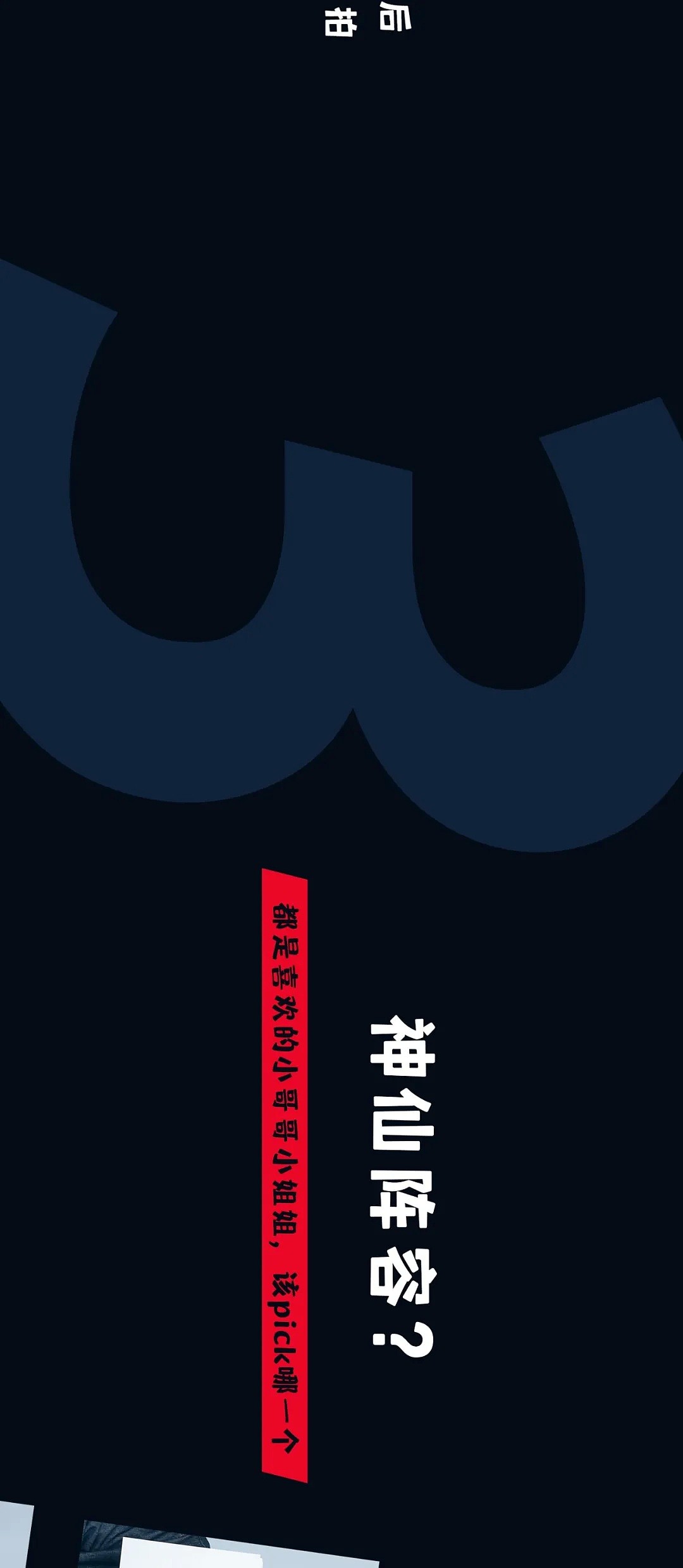 打破现实边界，华人影业海外发行《刺杀小说家》重磅官宣！ - 11
