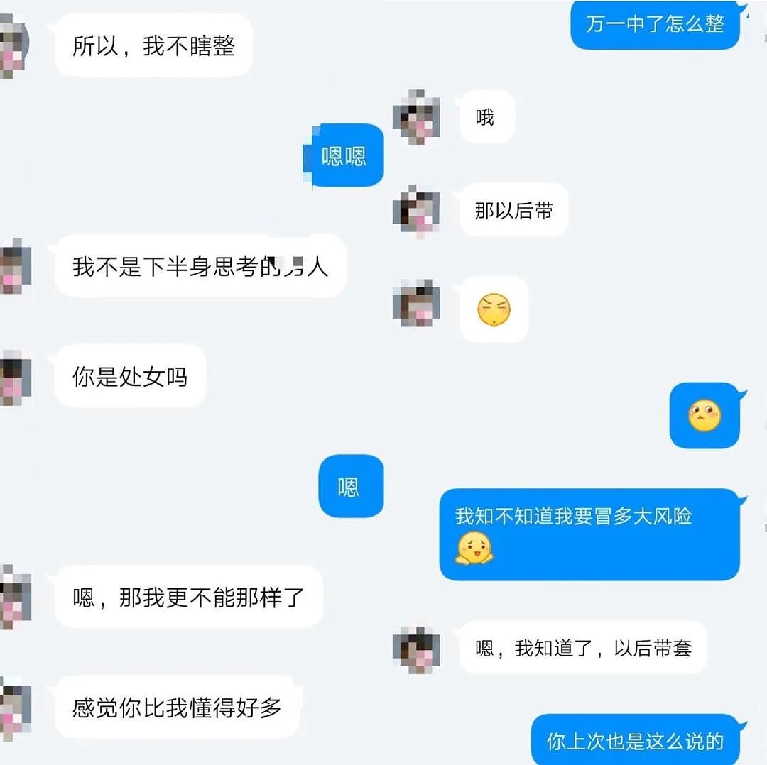 【女性】一个19岁女孩的SM初体验：别轻易进圈，你可能被主人性侵（组图） - 8