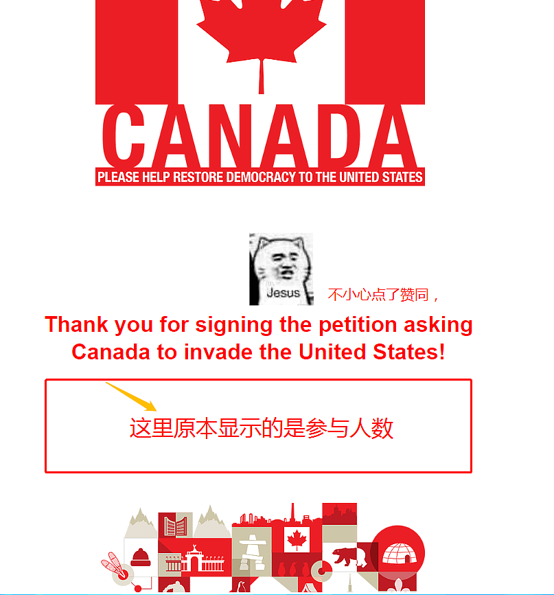 啥情况？百万美国人请愿跪求加拿大军队入侵美国！加拿大网友回应：