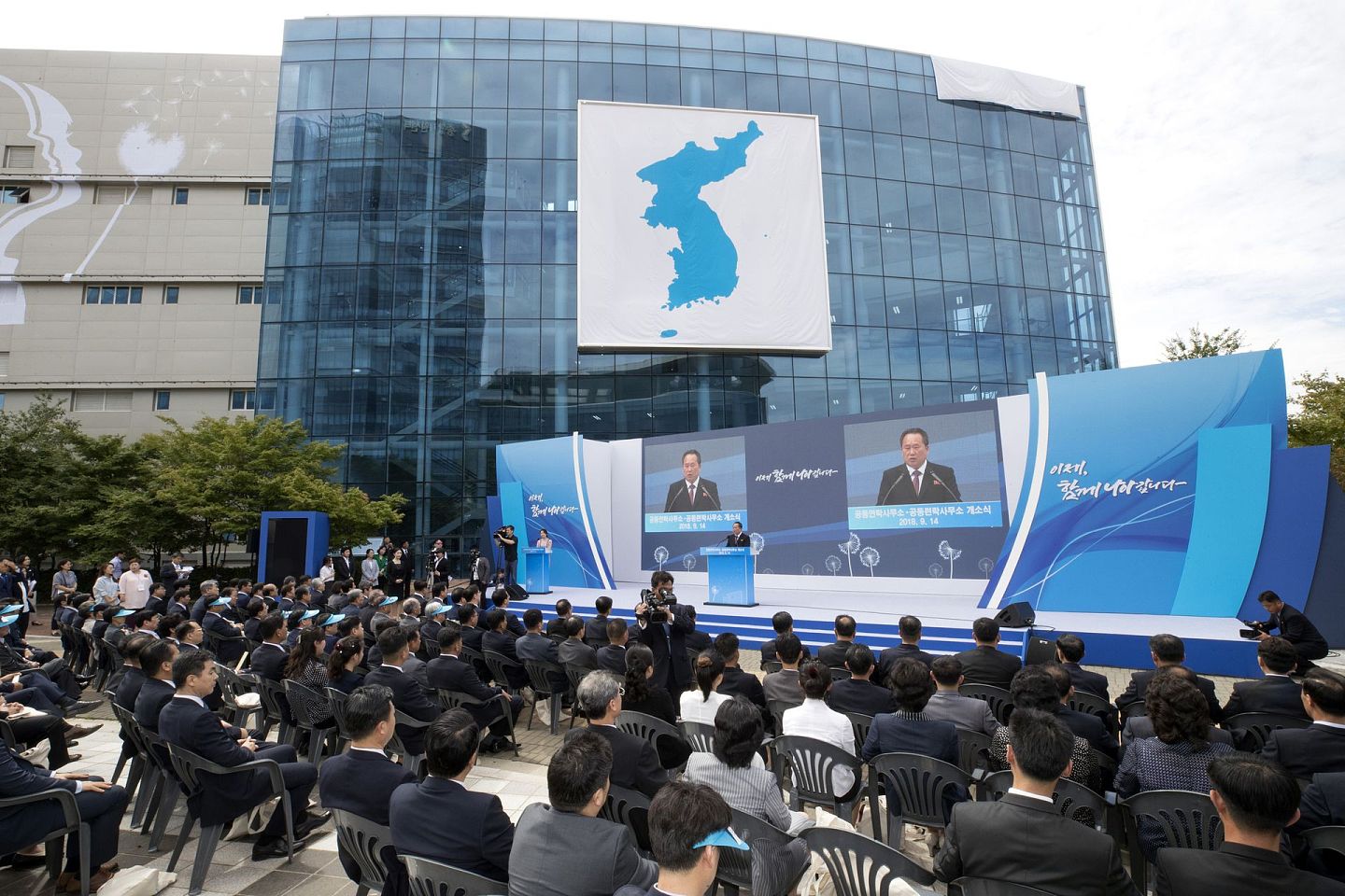 图为2018年9月14日，朝鲜祖国和平统一委员会委员长李善权出席朝韩联络办公室揭幕仪式。（美联社）