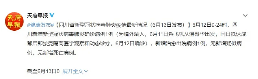 有病例倒输中国！加拿大再爆疫情 确诊激增 返校后感染结果已出 （组图） - 13