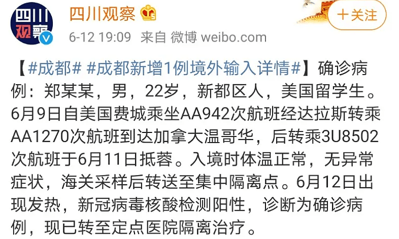 有病例倒输中国！加拿大再爆疫情 确诊激增 返校后感染结果已出 （组图） - 15