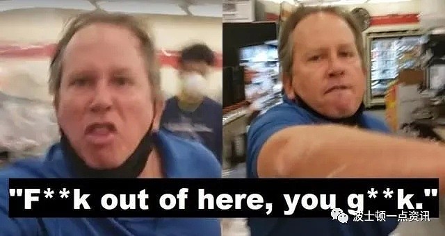 “滚出去，你这个“支那人”，亚裔男7-11购物遭白男骚扰、辱骂（视频/组图） - 3