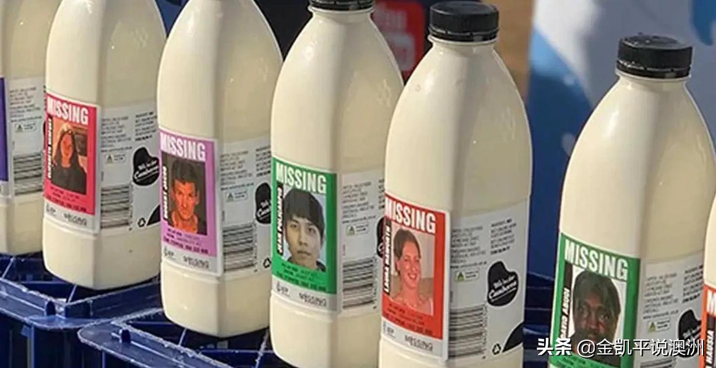 澳洲联邦警察将这些“大头照”印上牛奶瓶，真相让人动容...（组图） - 4