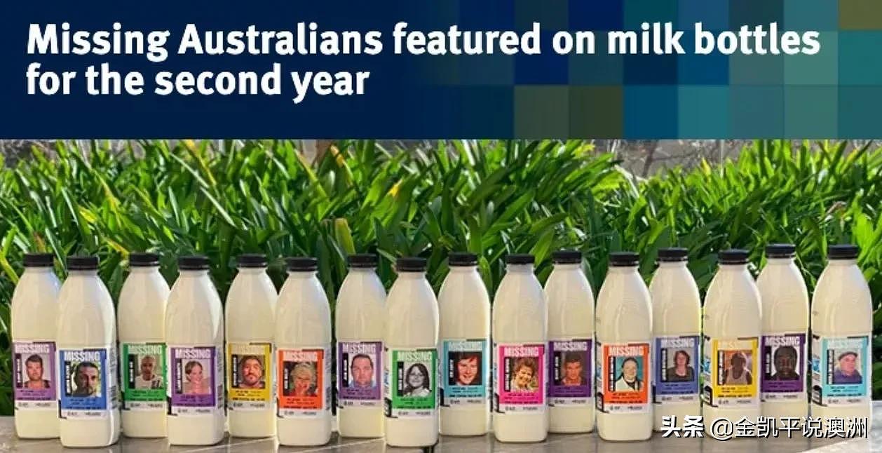 澳洲联邦警察将这些“大头照”印上牛奶瓶，真相让人动容...（组图） - 3
