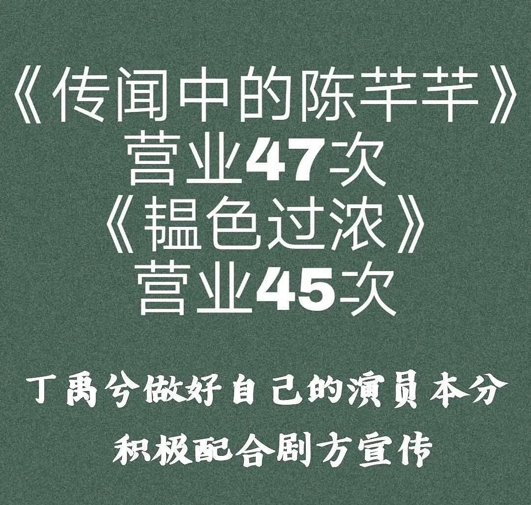 抢王思聪女友后，他“脚踏两条船”被骂上热搜：刚爆红就要糊了（组图） - 29