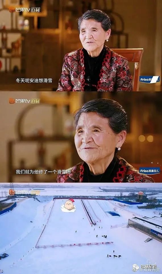 【爆笑】“杨子一年给黄圣依零花钱2个亿？”网友：贫穷使我面目全非…（组图） - 7