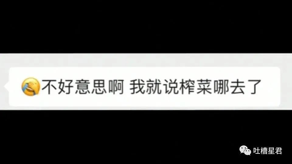 【爆笑】“杨子一年给黄圣依零花钱2个亿？”网友：贫穷使我面目全非…（组图） - 29