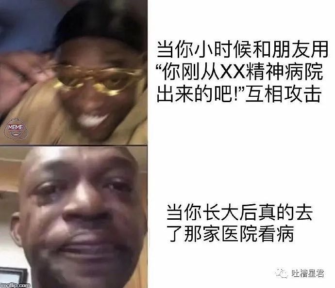 【爆笑】“杨子一年给黄圣依零花钱2个亿？”网友：贫穷使我面目全非…（组图） - 55