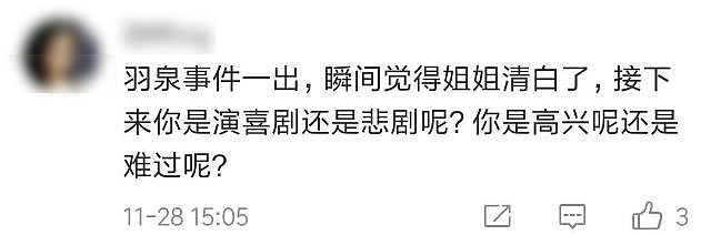 白百何新恋情瞒不住了？深夜与一肥硕矮丑男亲密，失婚少妇的她颜值崩塌破罐破摔了？（组图） - 36