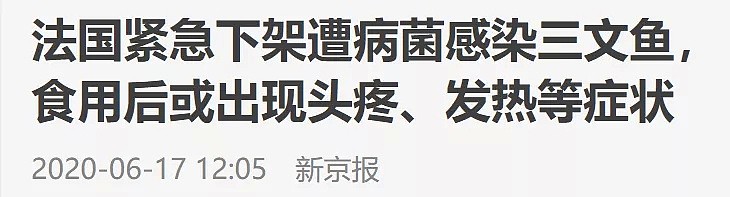 外媒曝出挪威三文鱼农场养殖真相，拥挤肮脏，患病溃烂！法国超市紧急下架三文鱼 - 2