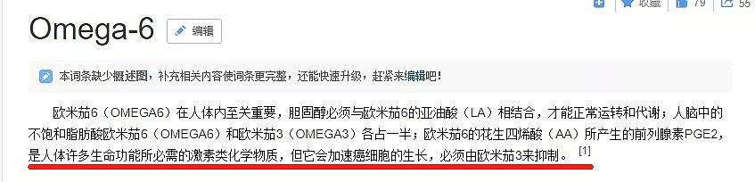 外媒曝出挪威三文鱼农场养殖真相，拥挤肮脏，患病溃烂！法国超市紧急下架三文鱼 - 37