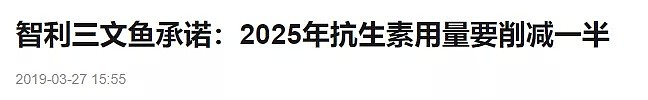 外媒曝出挪威三文鱼农场养殖真相，拥挤肮脏，患病溃烂！法国超市紧急下架三文鱼 - 48