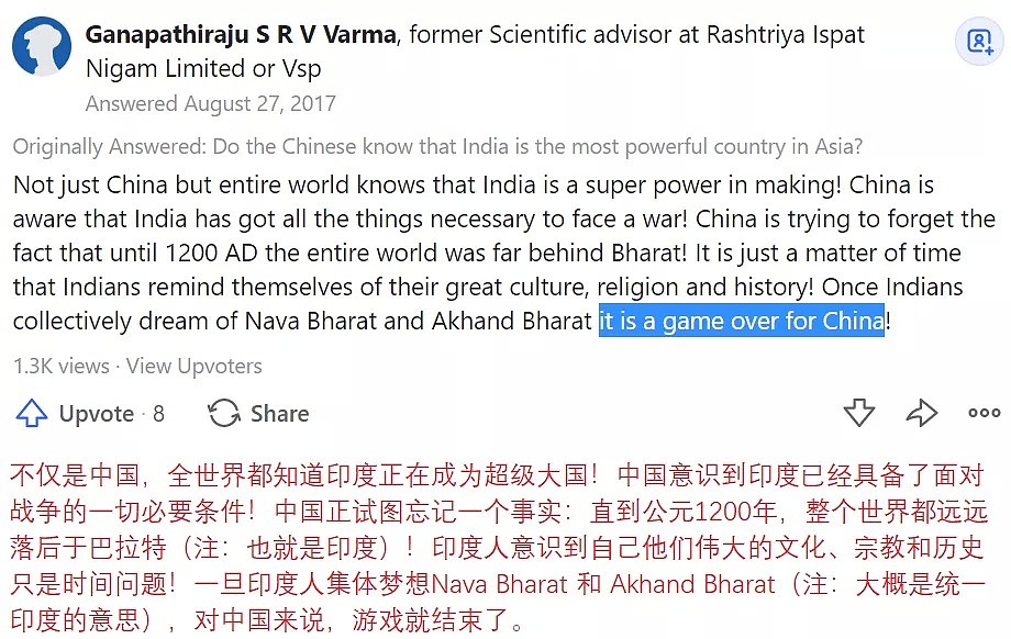 “印度是亚洲最强大的国家，中国人知道吗？”（组图） - 2