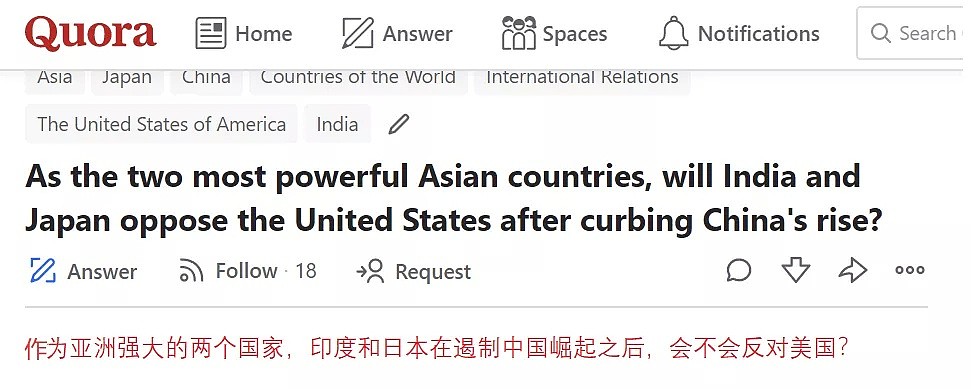 “印度是亚洲最强大的国家，中国人知道吗？”（组图） - 6