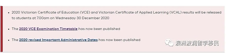 家长注意，VCE具体考试时间公布！这份超详细时间表快收好（组图） - 1