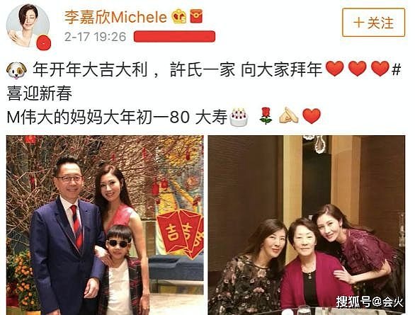 李嘉欣姐姐出镜 网友直呼长相差太多“手段”却相同 一个公然打电话骂原配，一个挺大肚逼原配离婚（组图） - 10