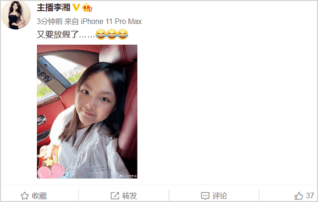 李湘晒女儿坐500万豪车自信摆拍照，王诗龄小圆脸变尖漂亮许多（组图） - 1