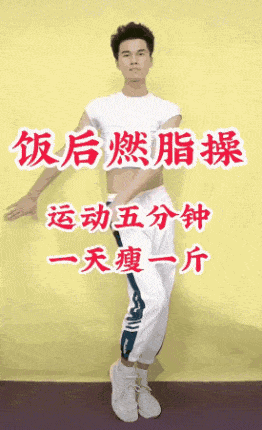 【健身】网红式健身，坑了多少中国姑娘？（组图） - 10