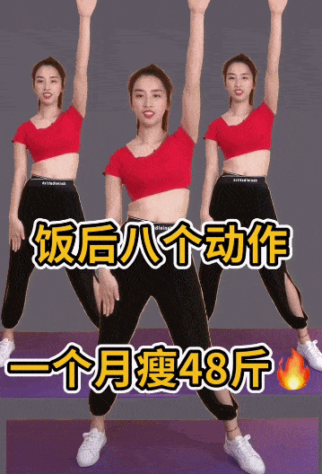 【健身】网红式健身，坑了多少中国姑娘？（组图） - 12