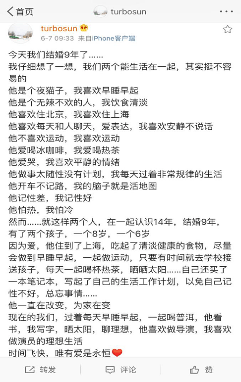 你不懂我，我不怪你 ——如何在亲密关系中表达自己的各种需要 - 2