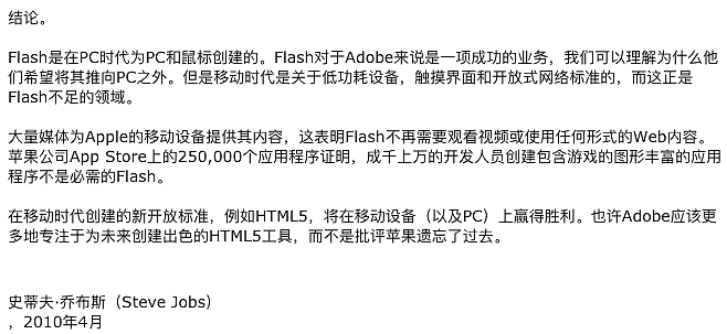 曾经全球都在用的看片工具，今天彻底凉了（组图） - 36